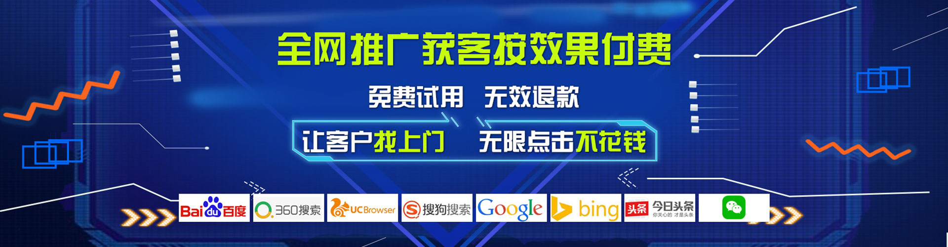 金湖sem外包