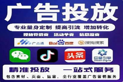 sem百度竞价广告投放策略的五大成功案例